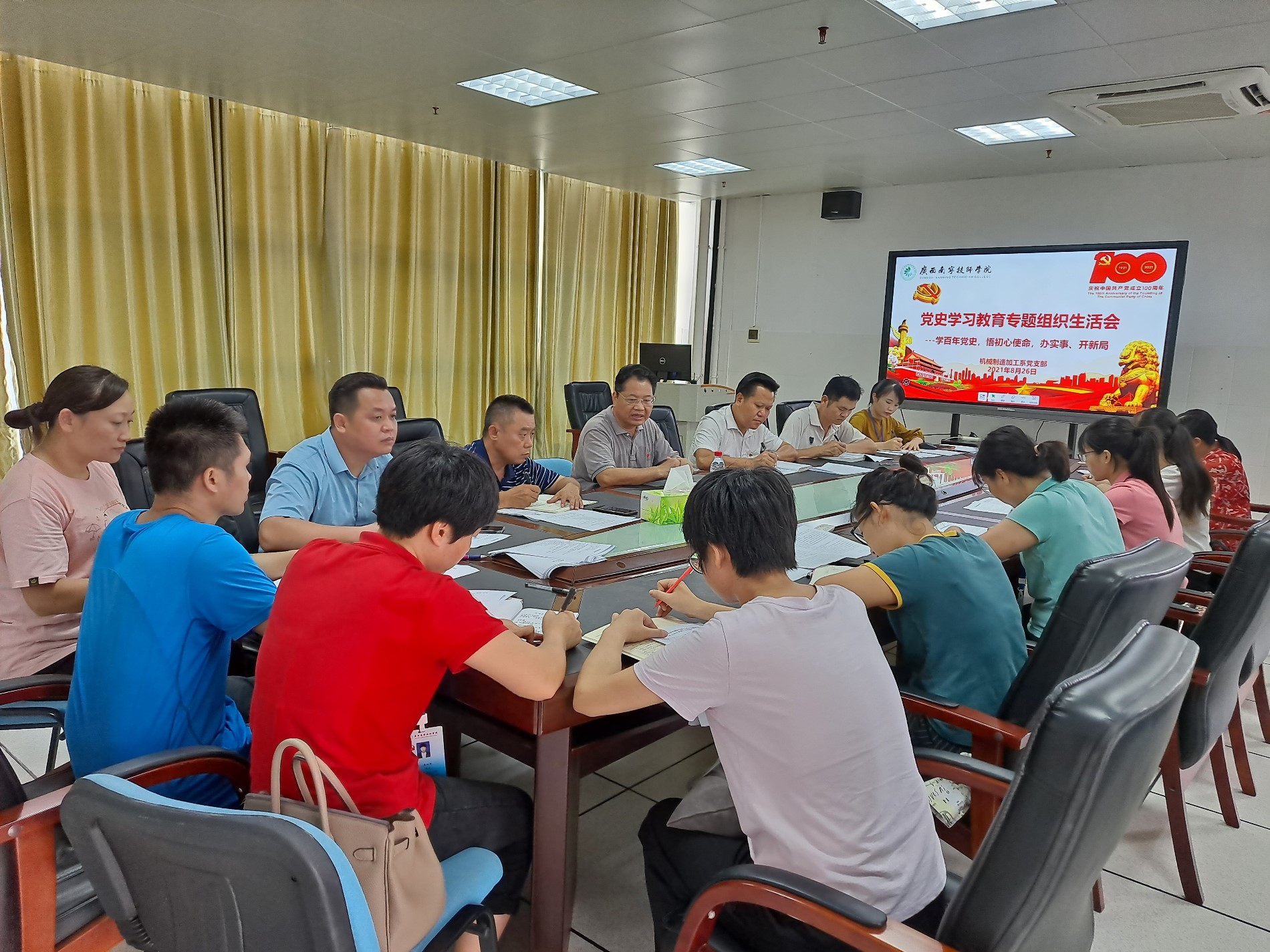 机械系党支部召开党史学习教育专题组织生活会.jpg