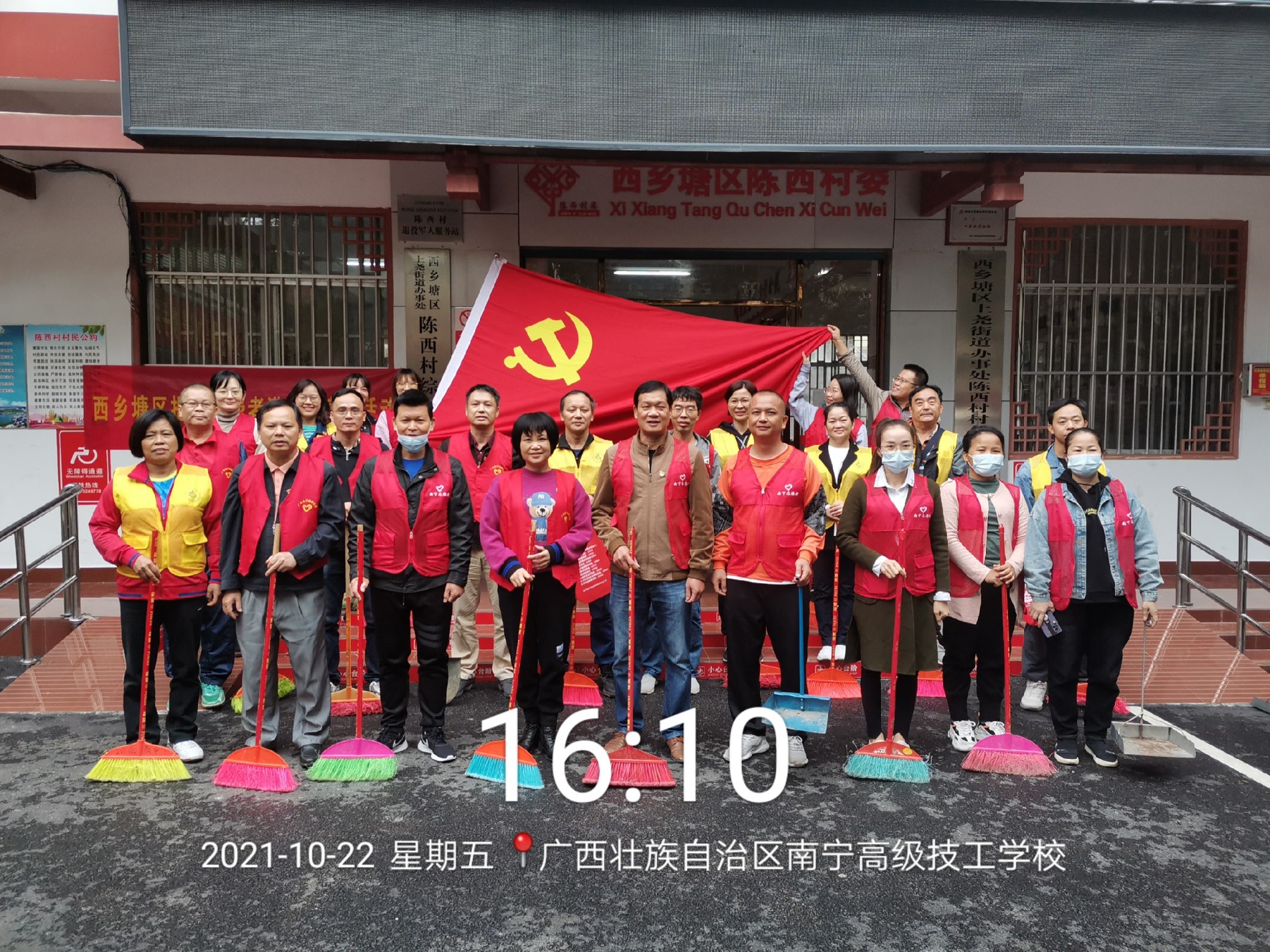 商贸系党员实践“学党史、悟思想、办实事”讲话精神.jpg