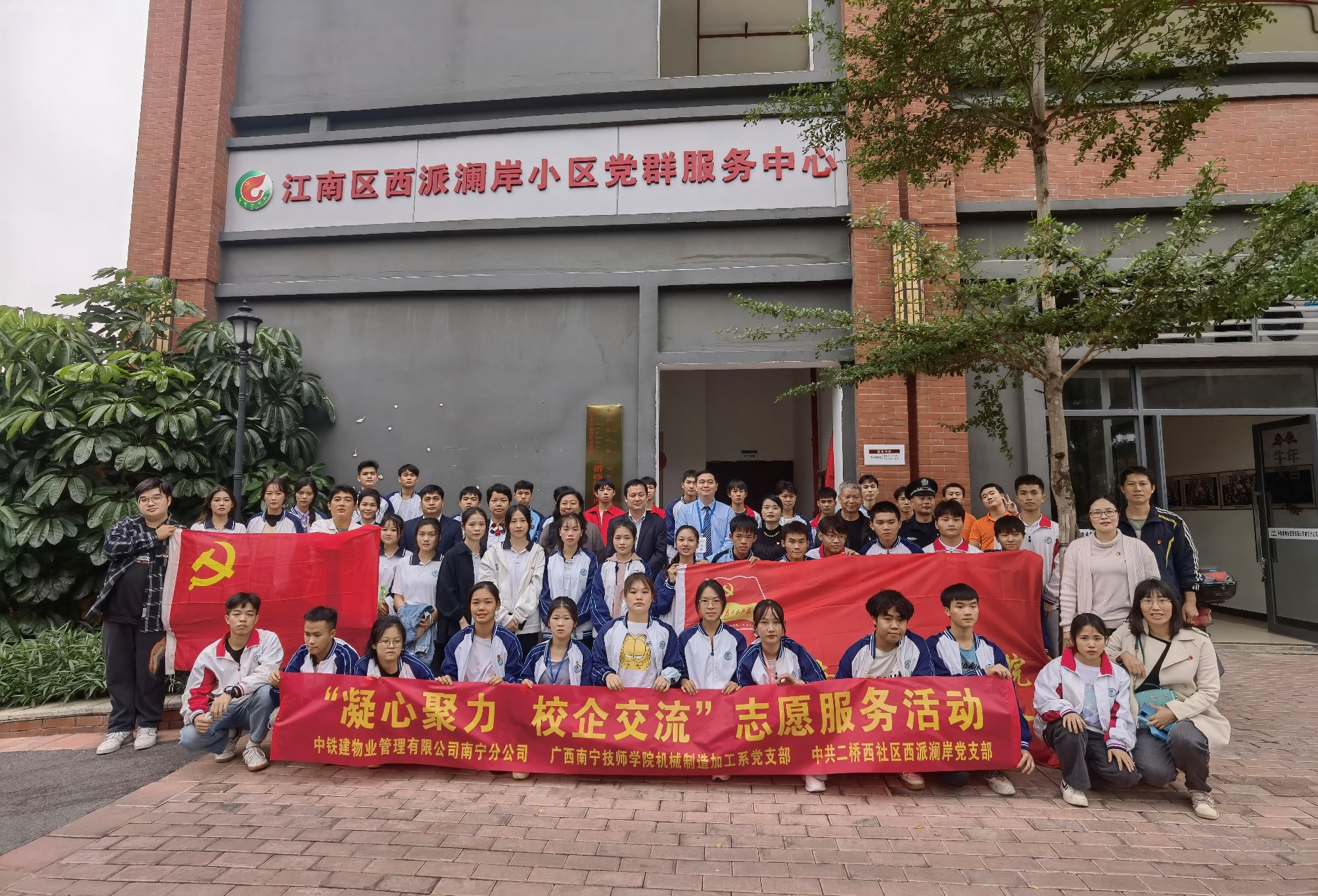 志愿服务活动合影.jpg