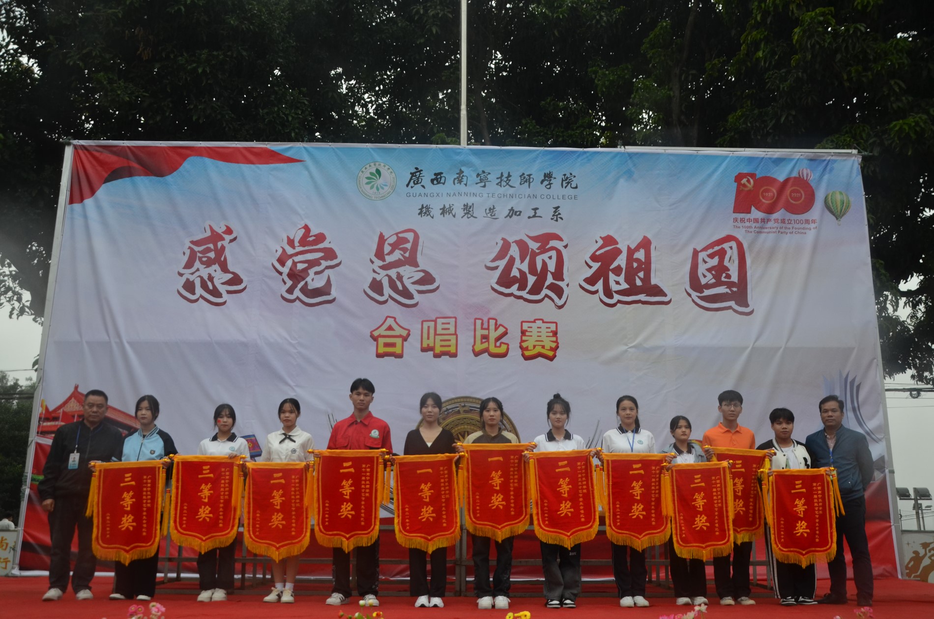 合唱比赛颁奖.JPG