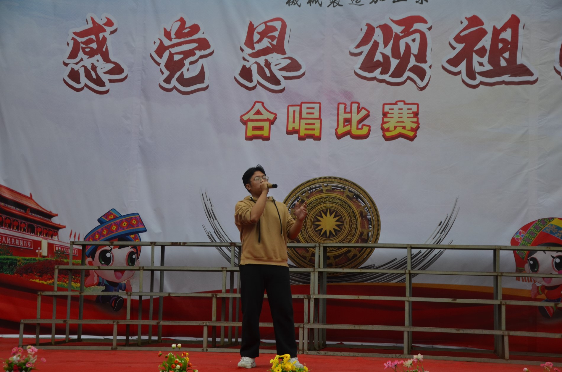 黄琦老师献唱.JPG