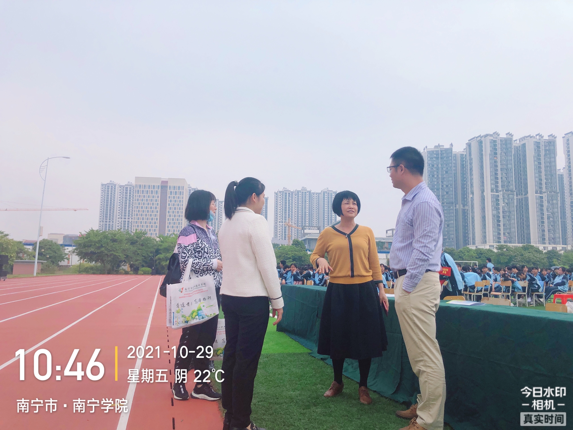 与会人员开展专业建设交流.png