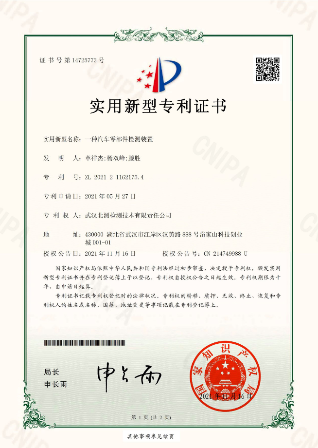 QQ图片20211201192132.png