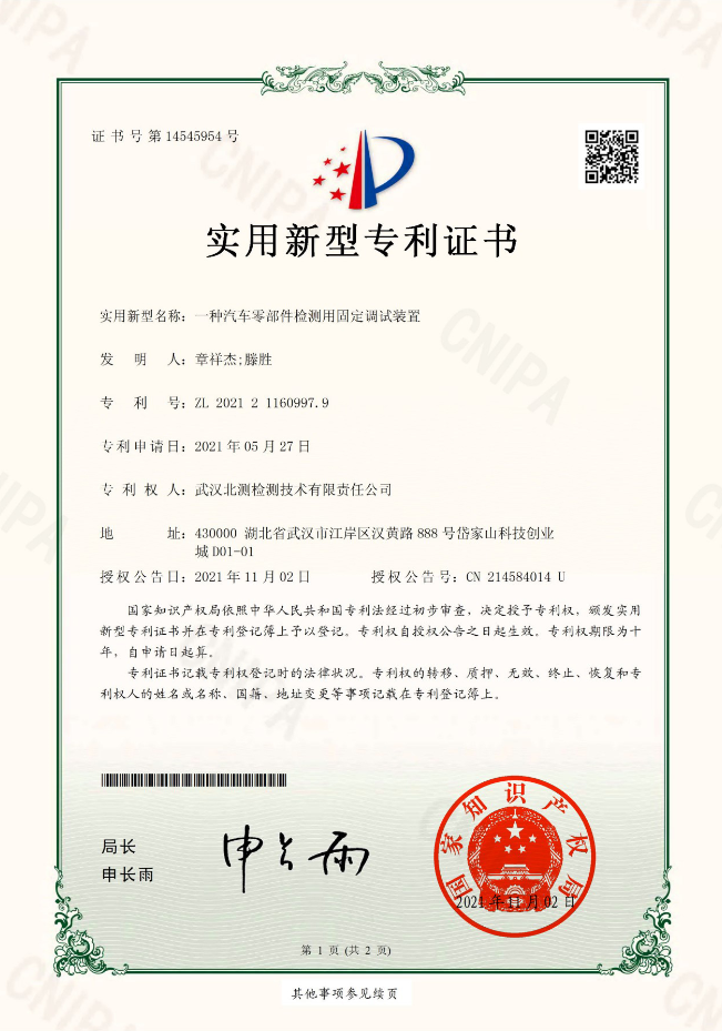 QQ图片20211201192403.png