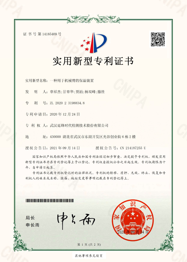 QQ图片20211201192716.png