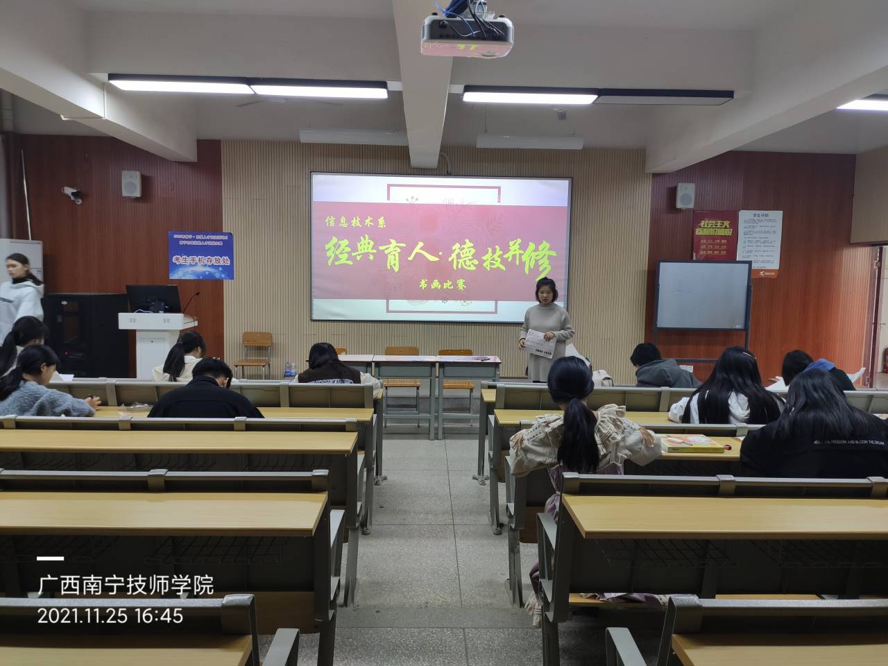 信息技术系书画比赛现场.jpg