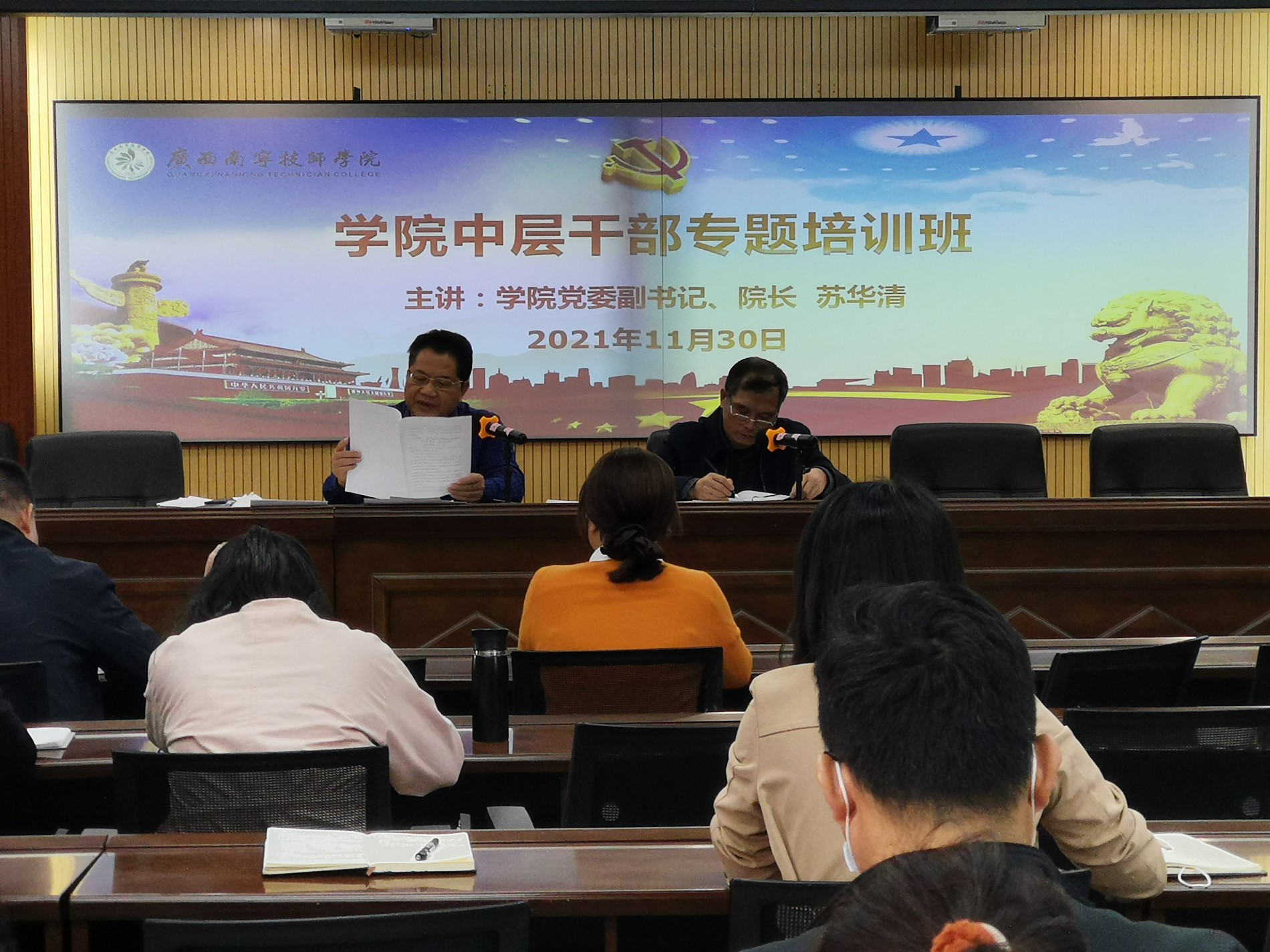 会议现场.jpg