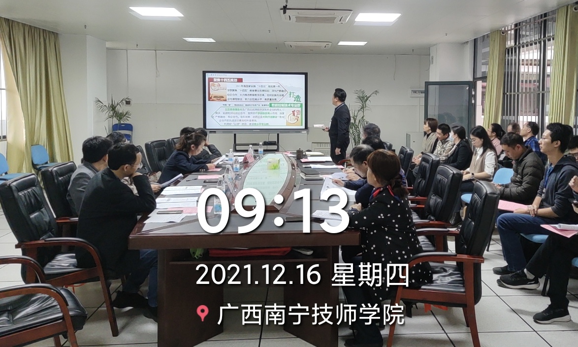 机电工程系党支部书记、主任李建德做项目汇报.png