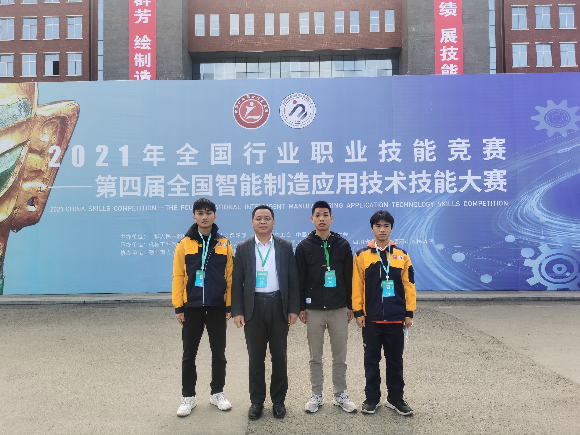 广西南宁技师学院参赛选手与带队老师合影.jpg