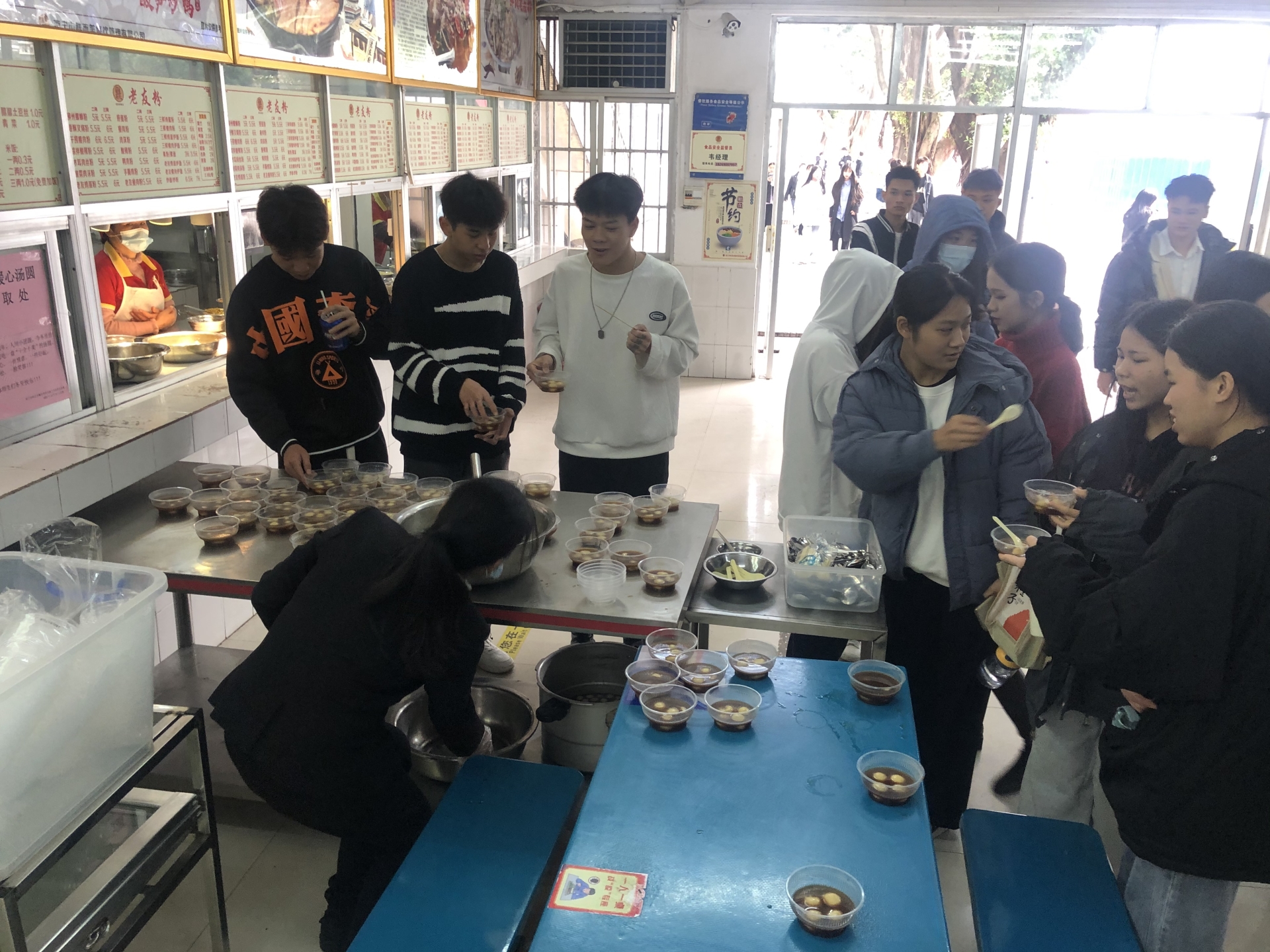 同学们开心领汤圆2.png