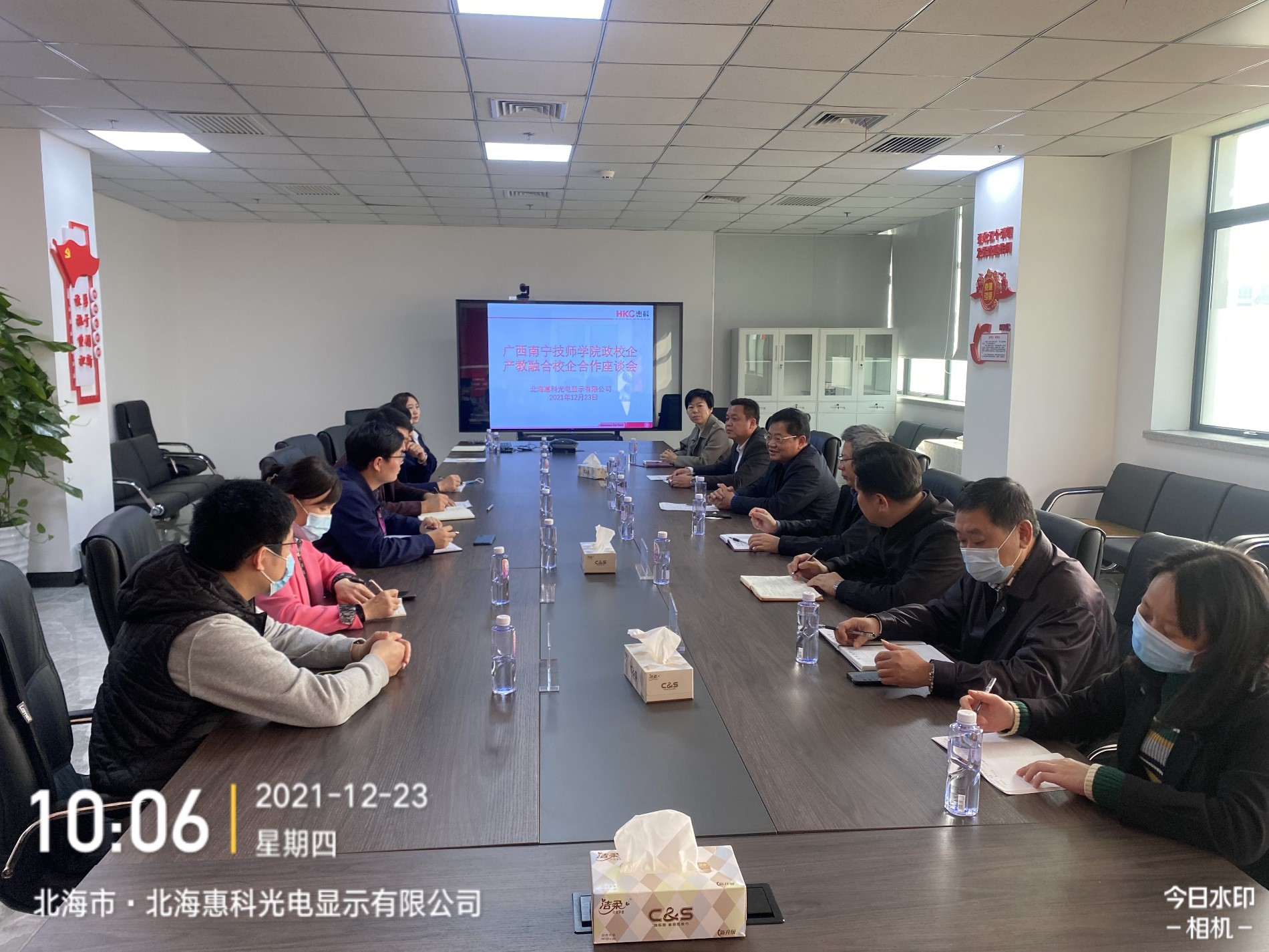 微信图片_20211224163054.jpg