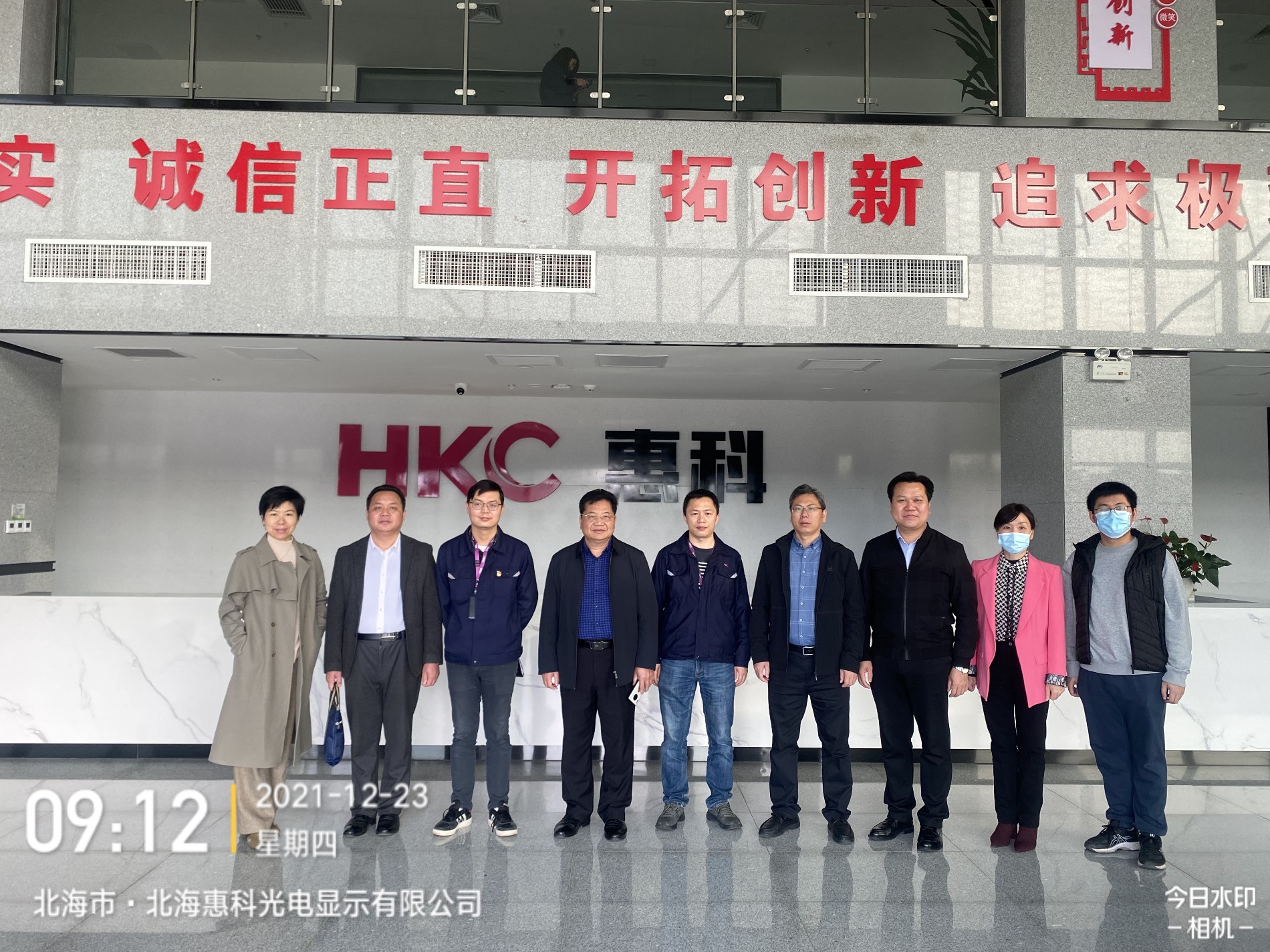 微信图片_20211224163046.jpg