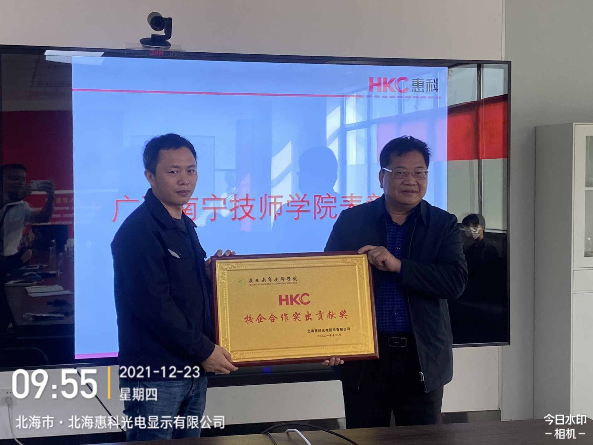 微信图片_20211224163016.jpg