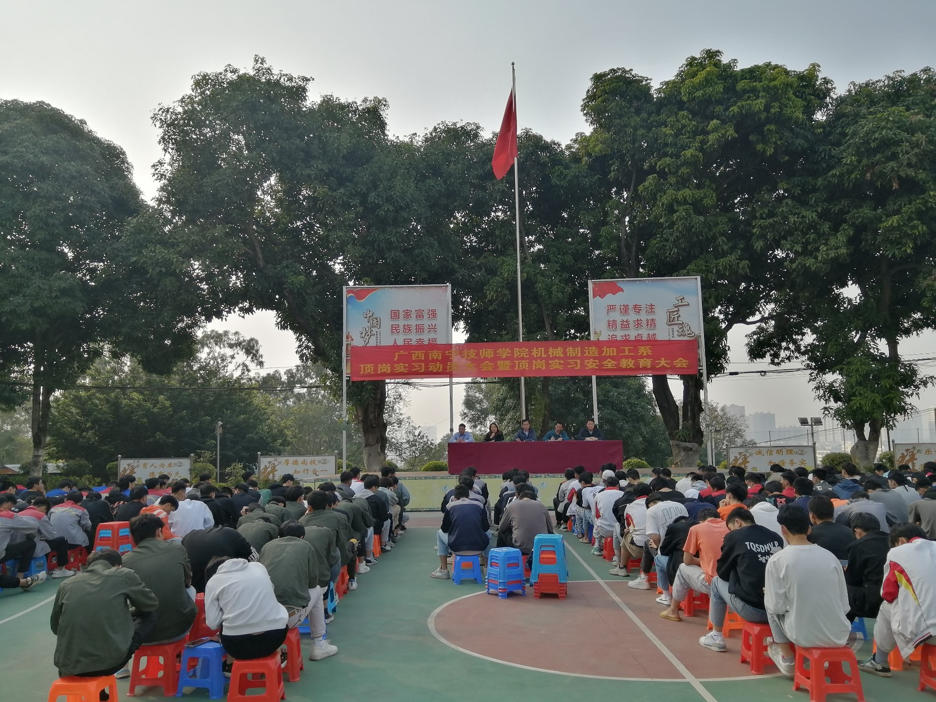 机械制造加工系顶岗实习动员大会现场.jpg
