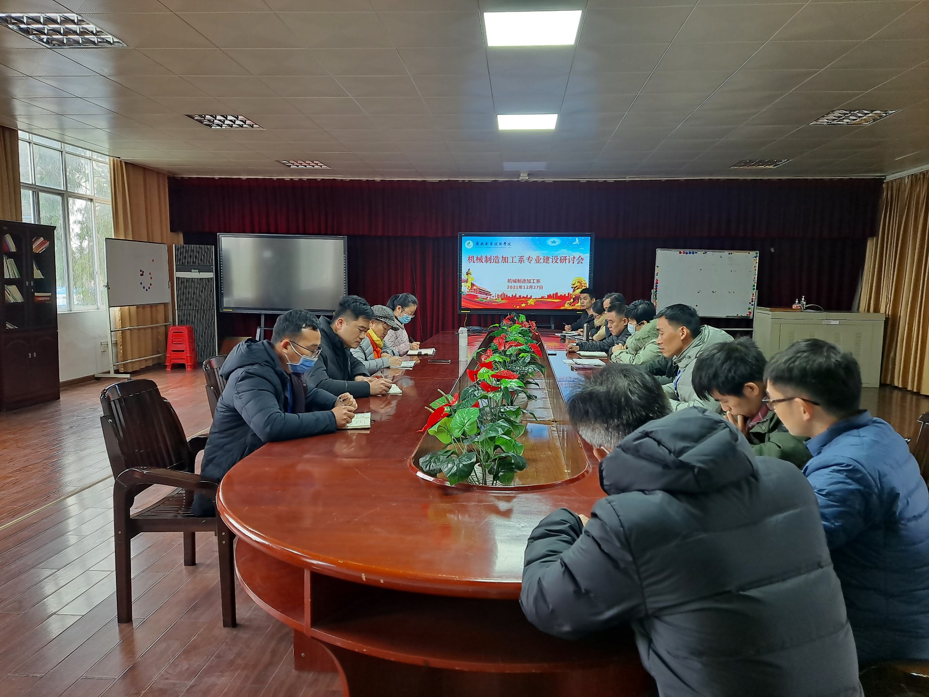 专业建设研讨会.jpg