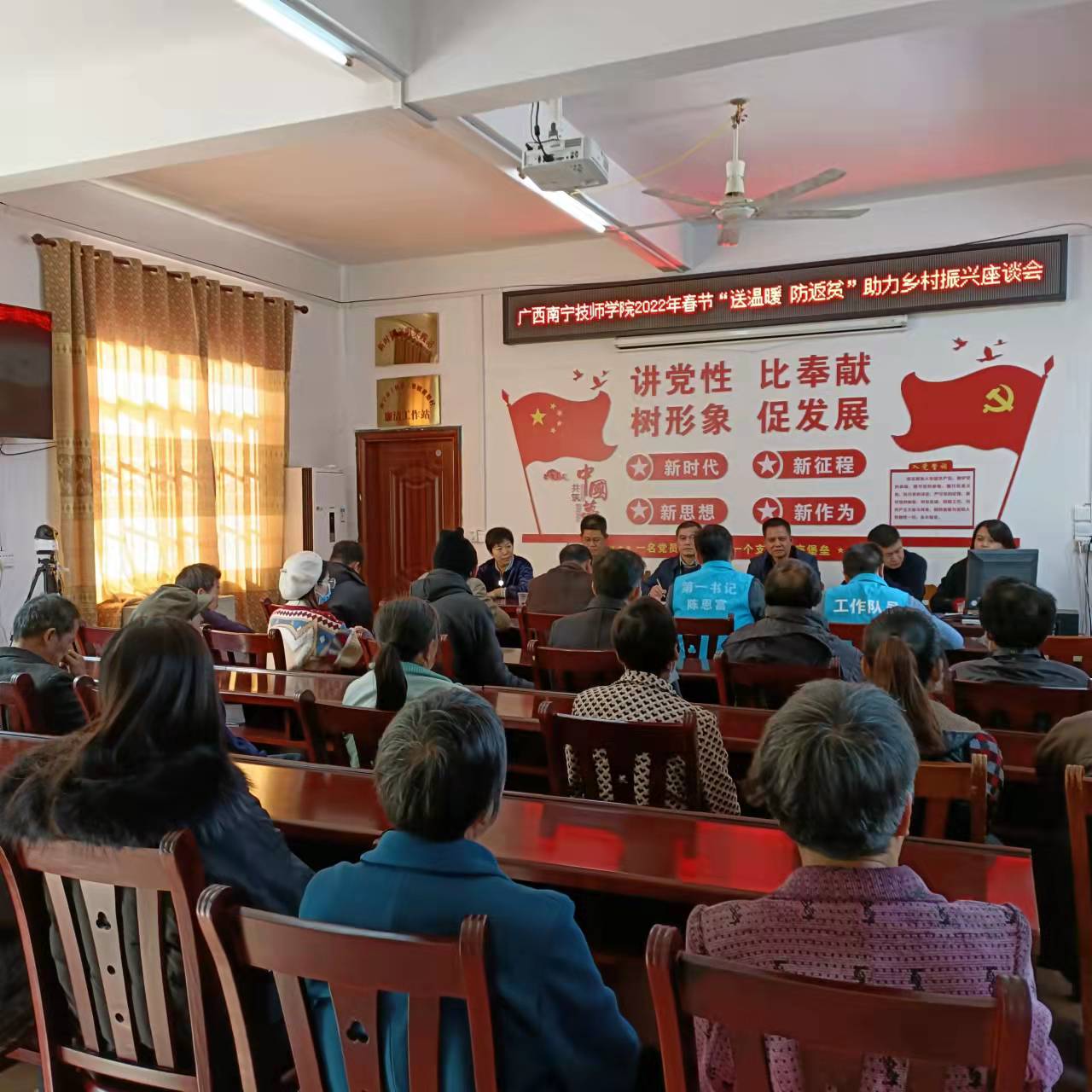 与黄楚村村两委开展乡村振兴调研座谈会，宣讲政策.jpg