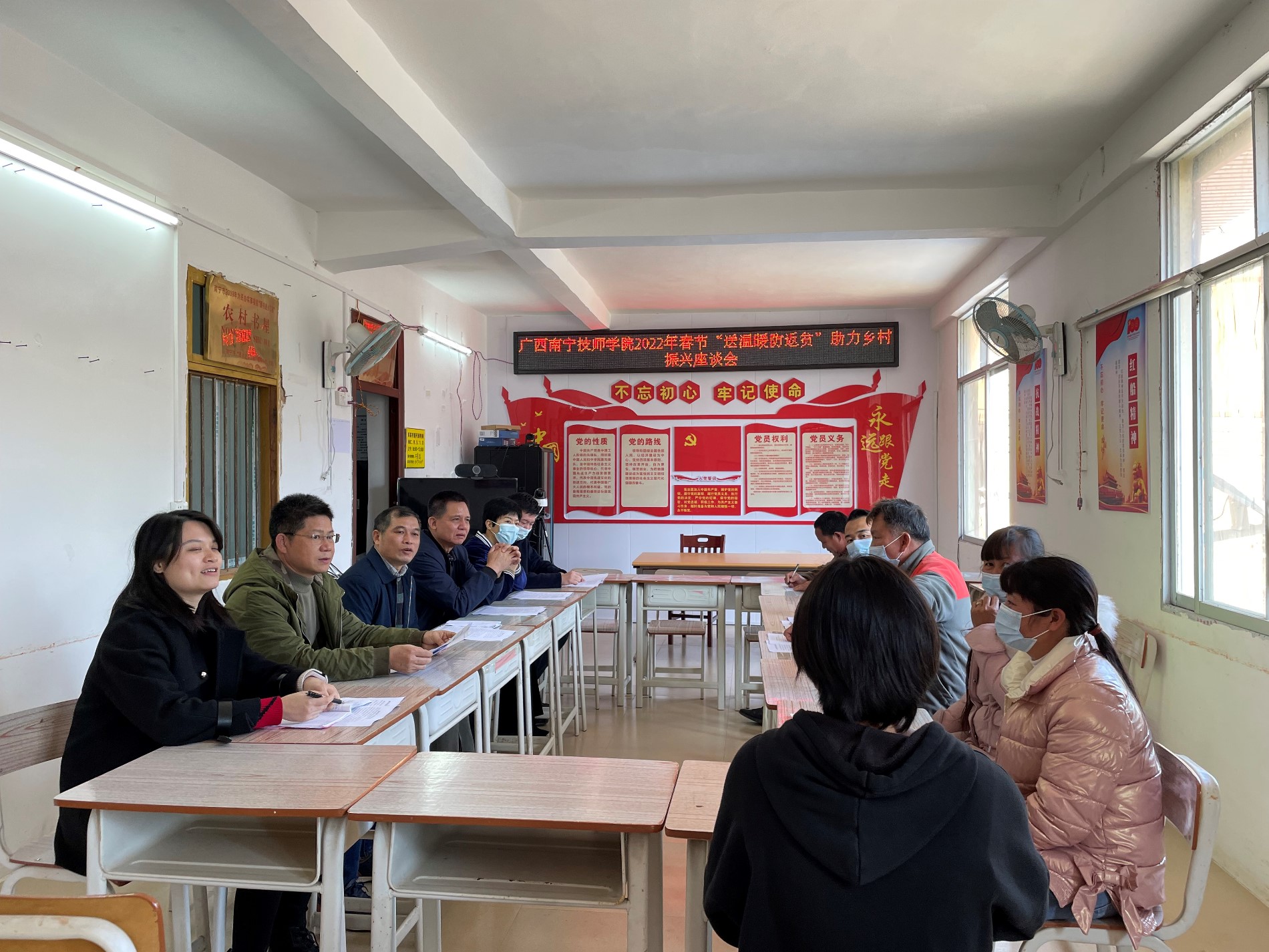 与弄贬村村两委开展乡村振兴调研座谈会.JPG