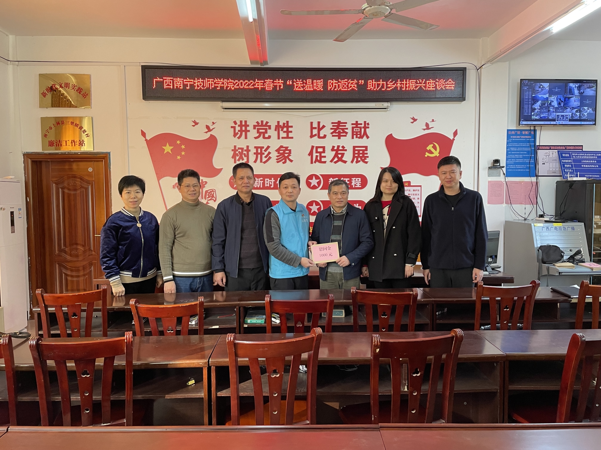 慰问派驻上林县三里镇黄楚村第一书记陈恩富.png