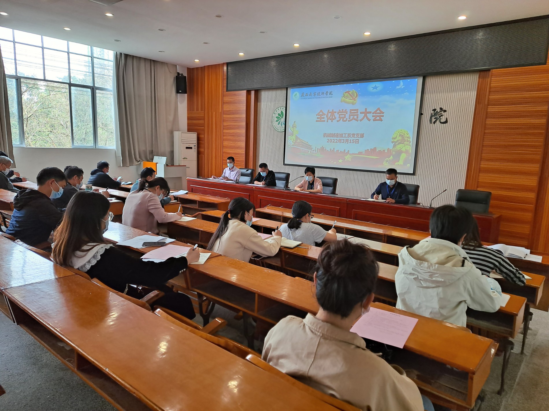 2022.3.15全体党员大会20220315_153336.jpg