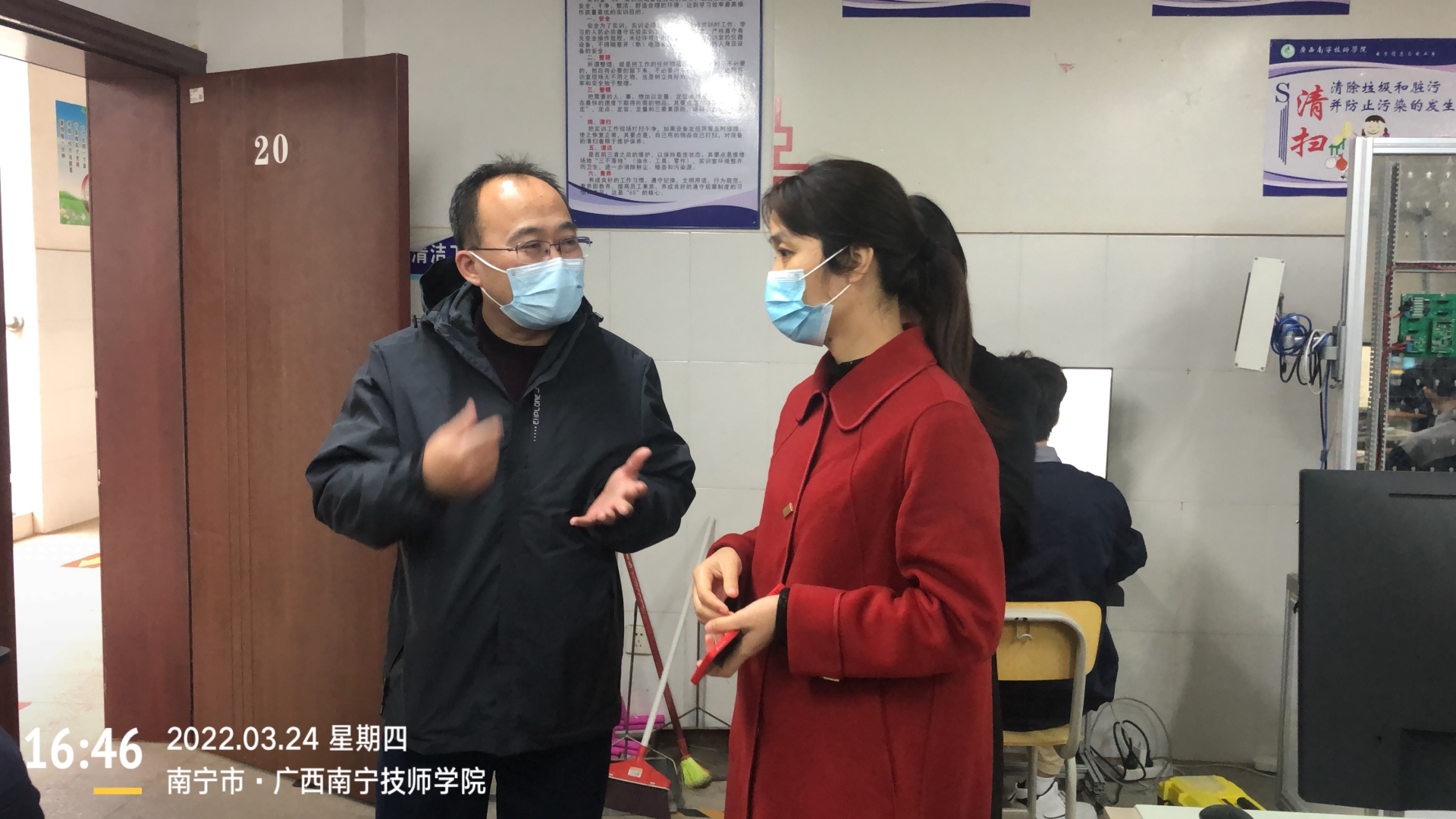单片机控制装置安装与调试赛项.png