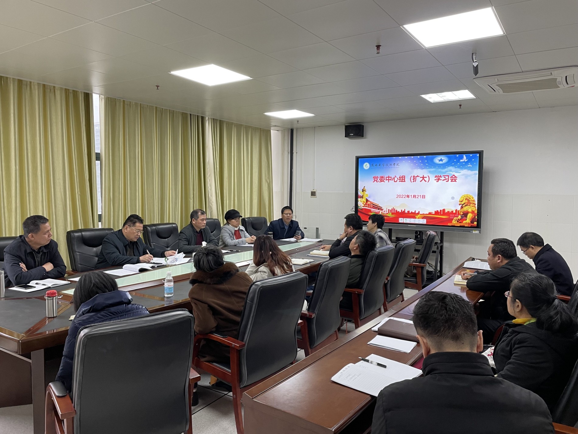 2022.1.21 党委中心组（扩大）学习会.jpg