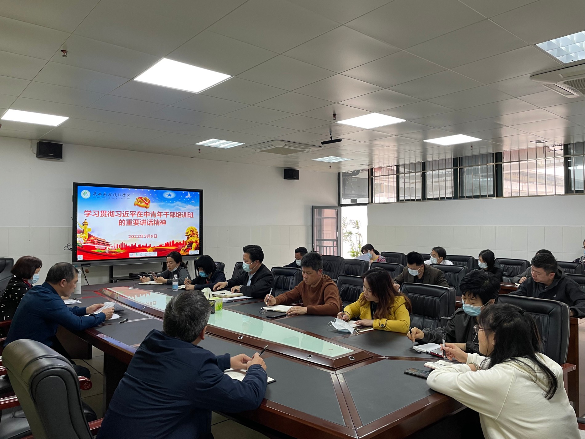 2022.3.9 中心组（扩大）会-学习习近平在中青班干部培训班上的 讲话.JPG