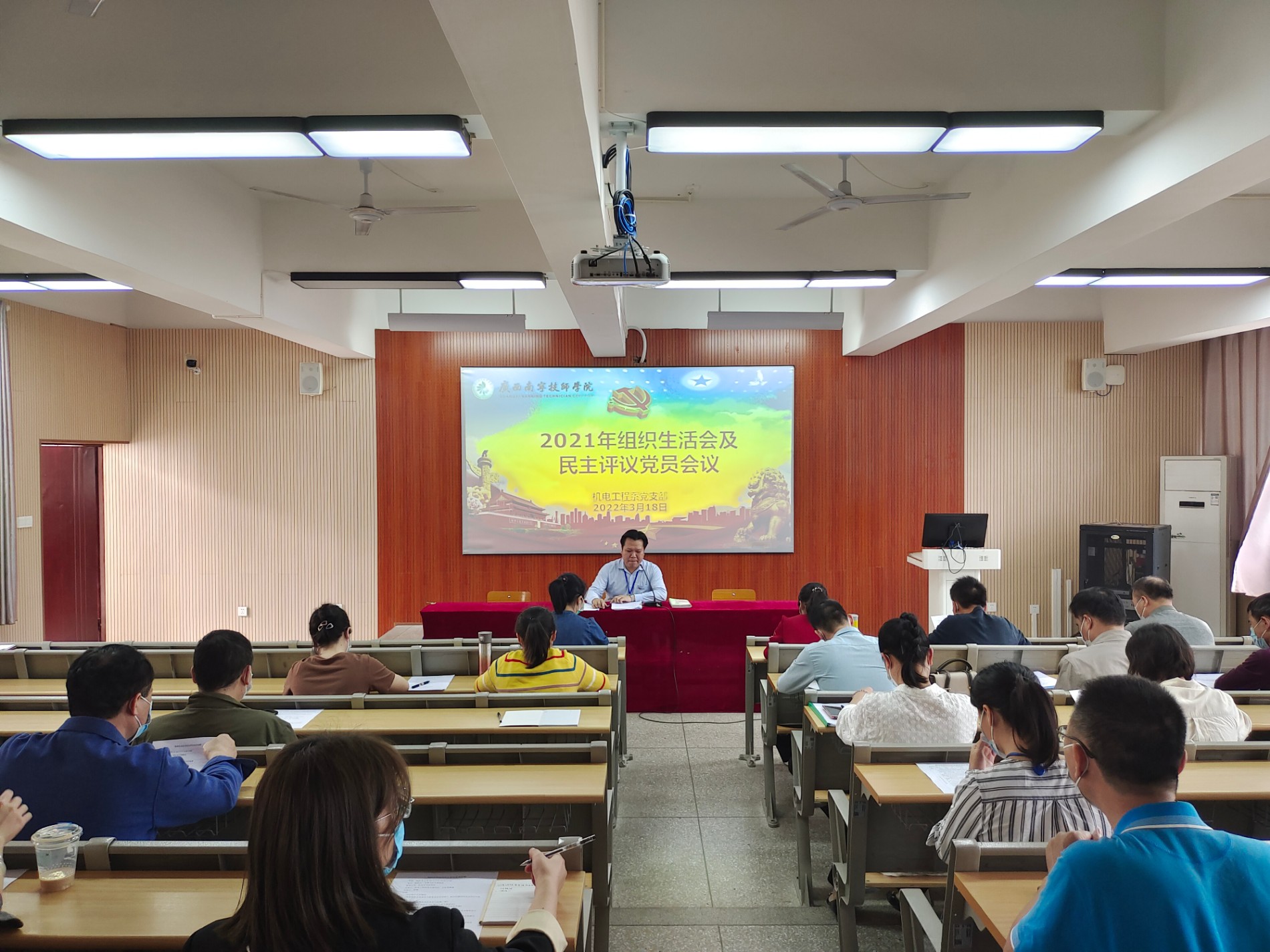 机电系党支部开展组织生活会和民主评议党员.jpg