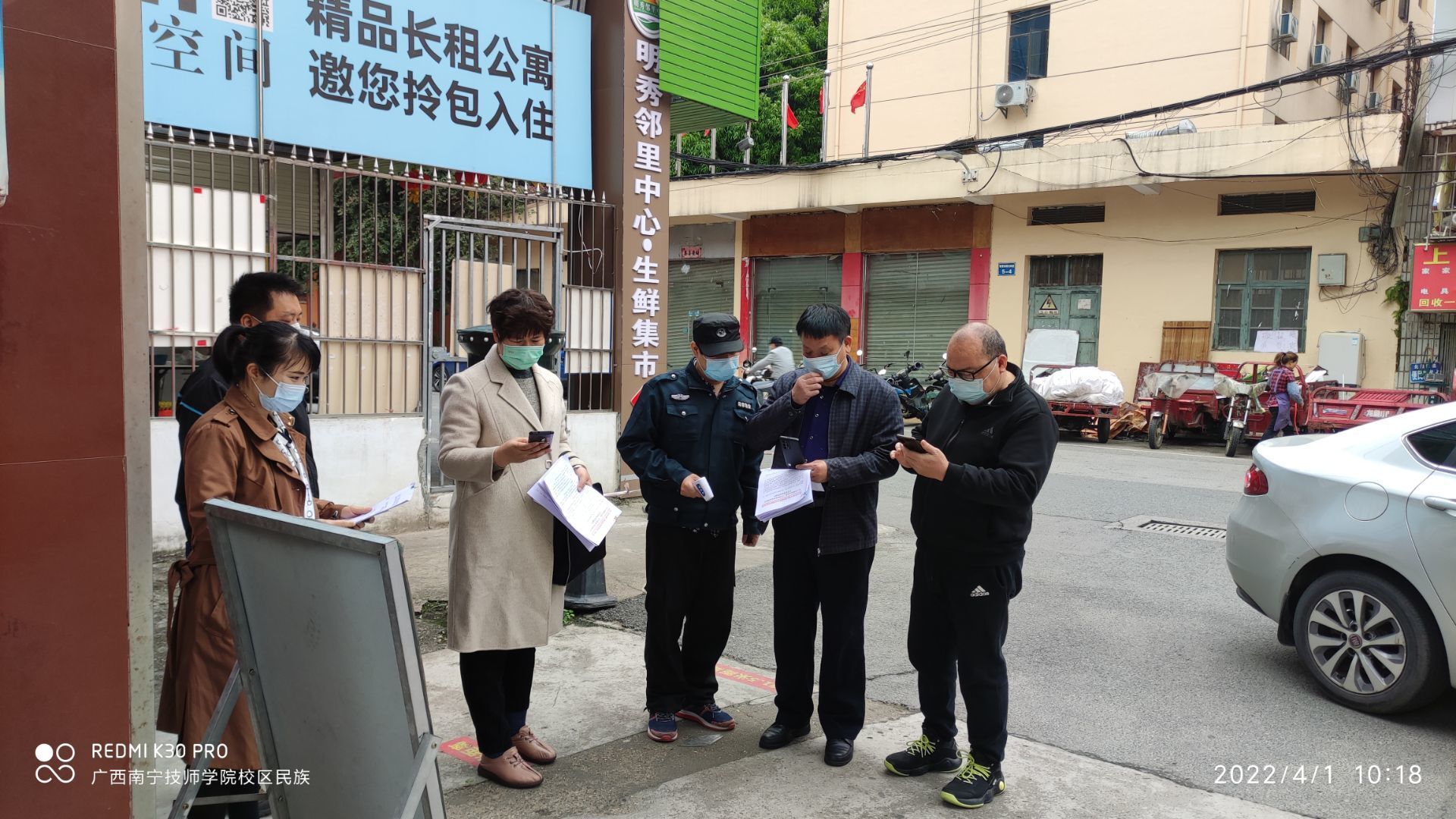 检查组在校门口接受三码联查.jpg