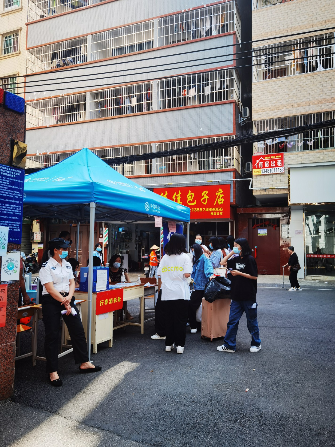 返校同学出示三码.jpg