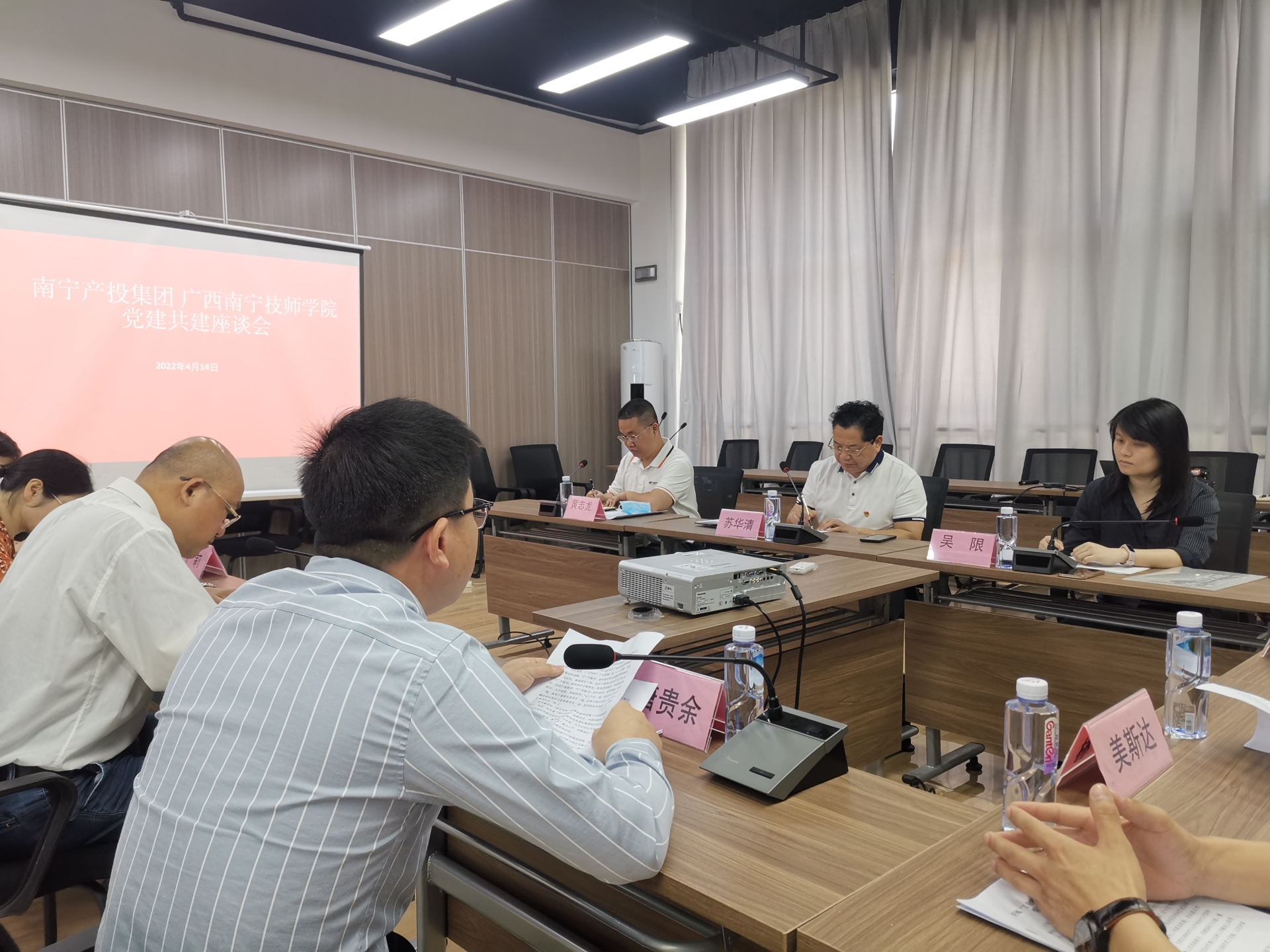 创新党建工作座谈会.png