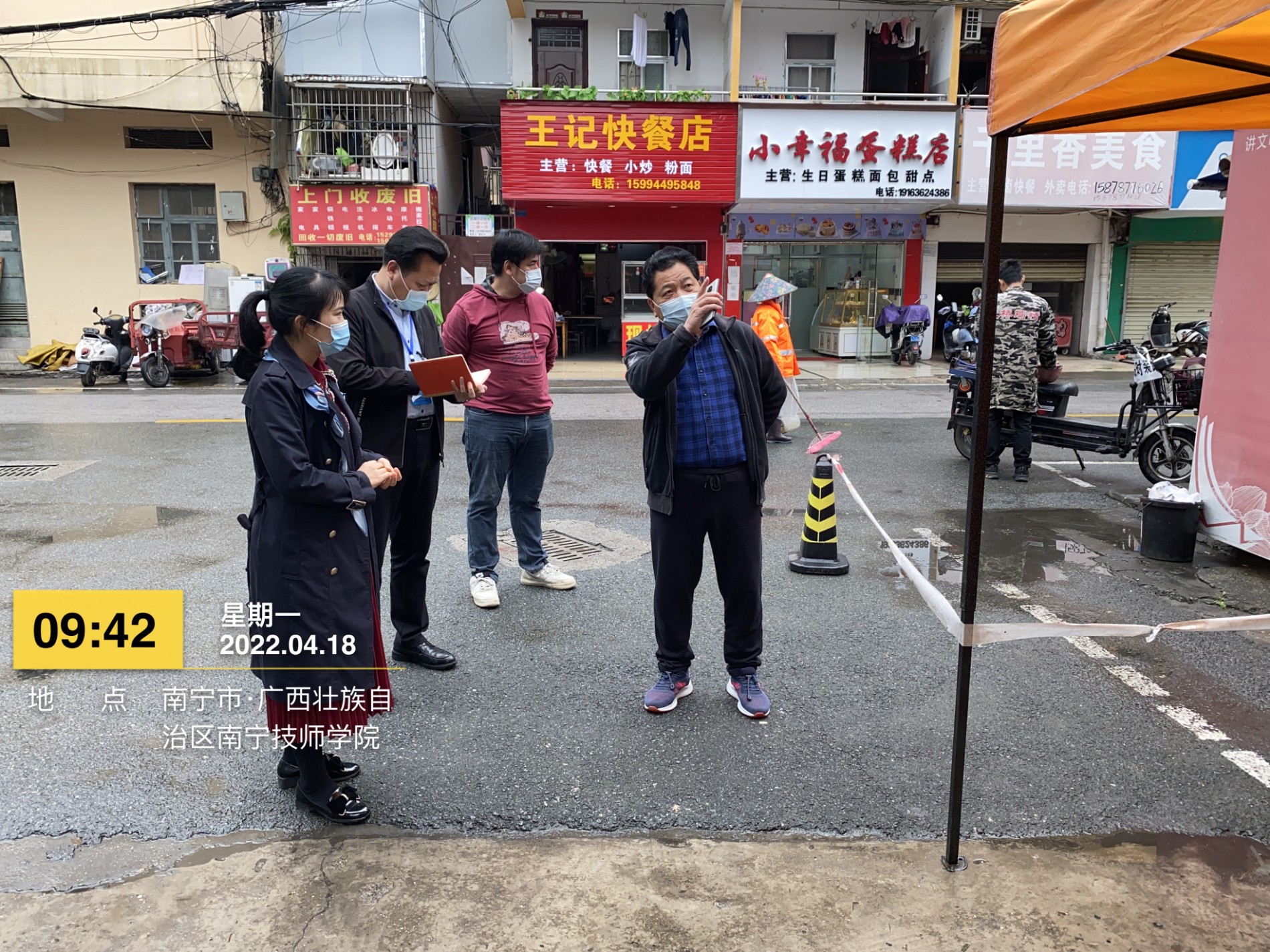 苏华清院长对校外邮件（快递）消杀静置点提出意见.jpg