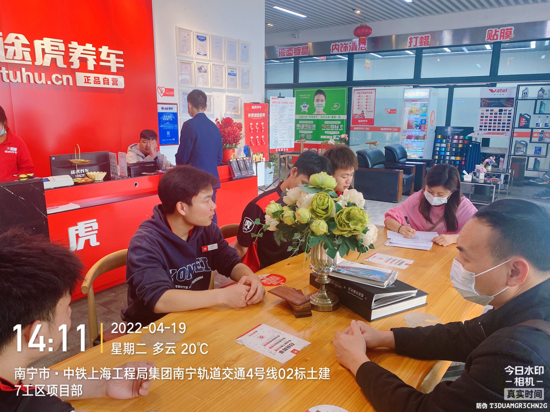 QQ图片20220421144256.jpg