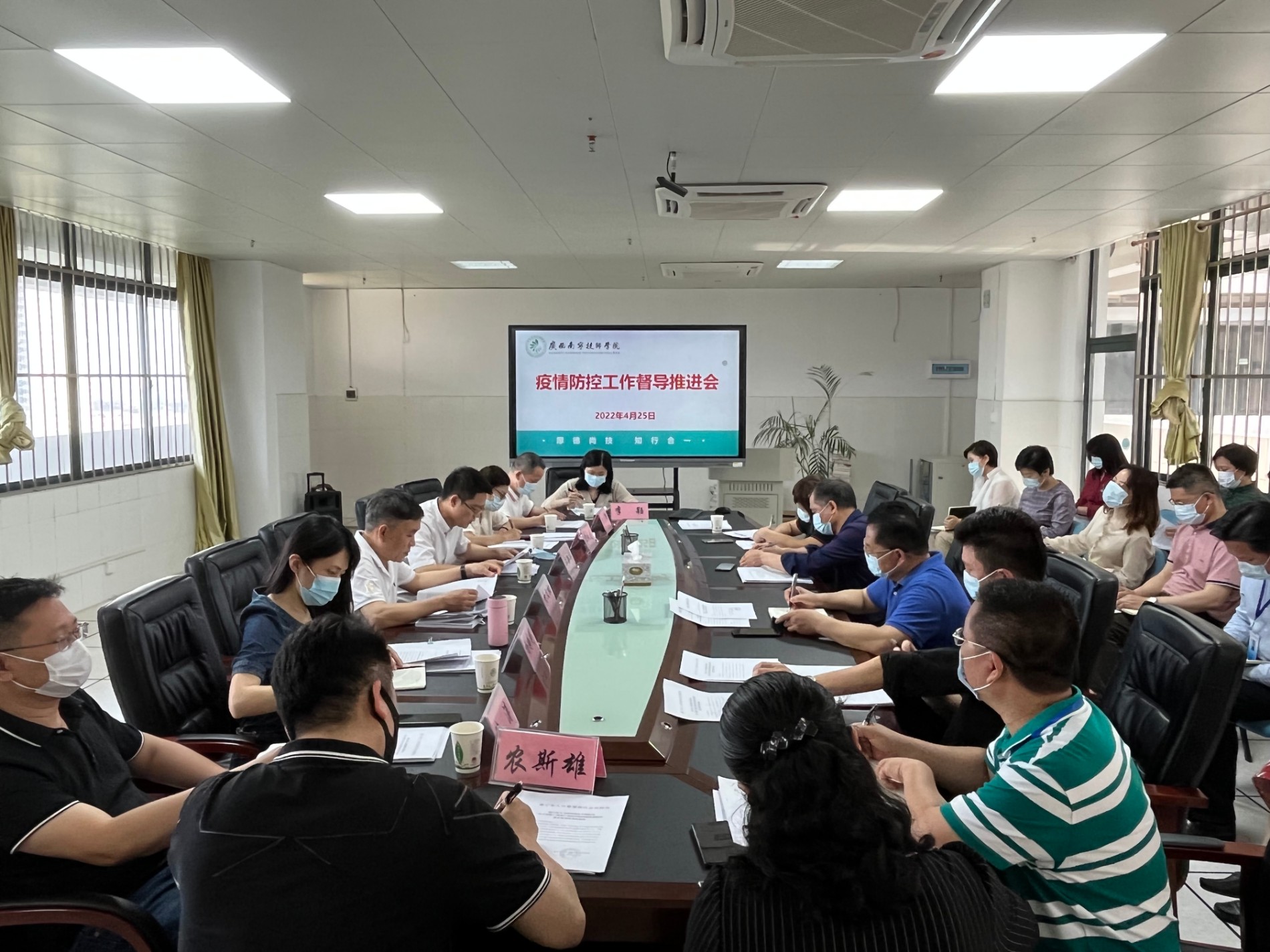 会议现场1.JPG
