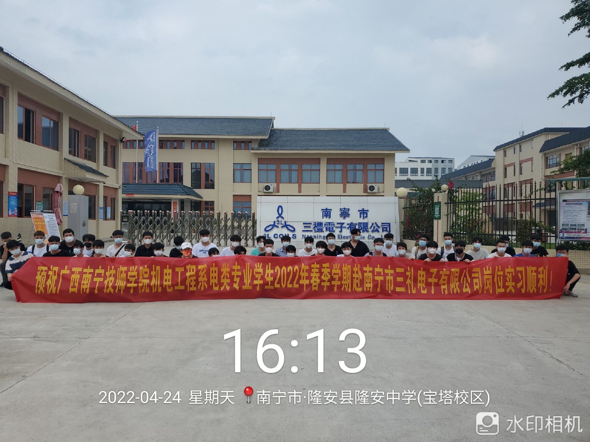 QQ图片20220427000819.jpg