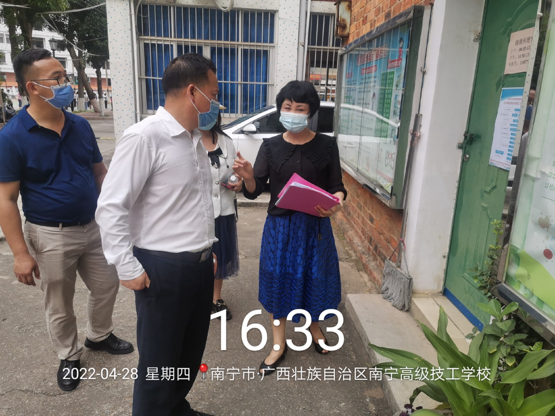 图五：对物资储备情况进行查看.jpg