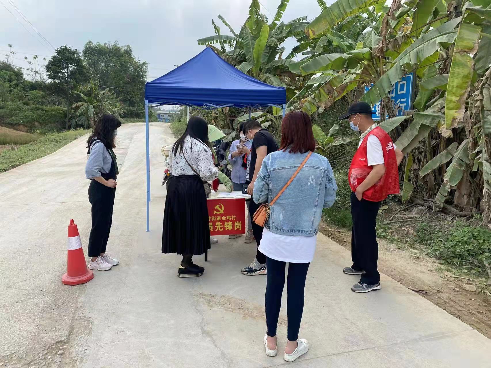 在疫情防控志愿服务1.jpg