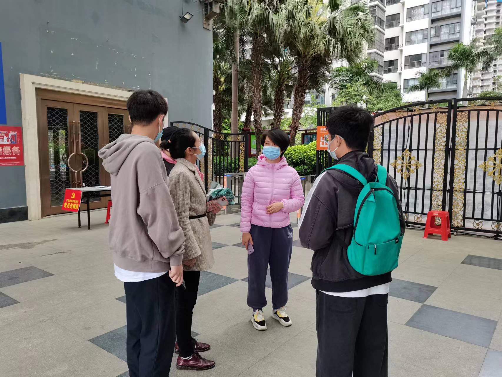 社区督导.jpg