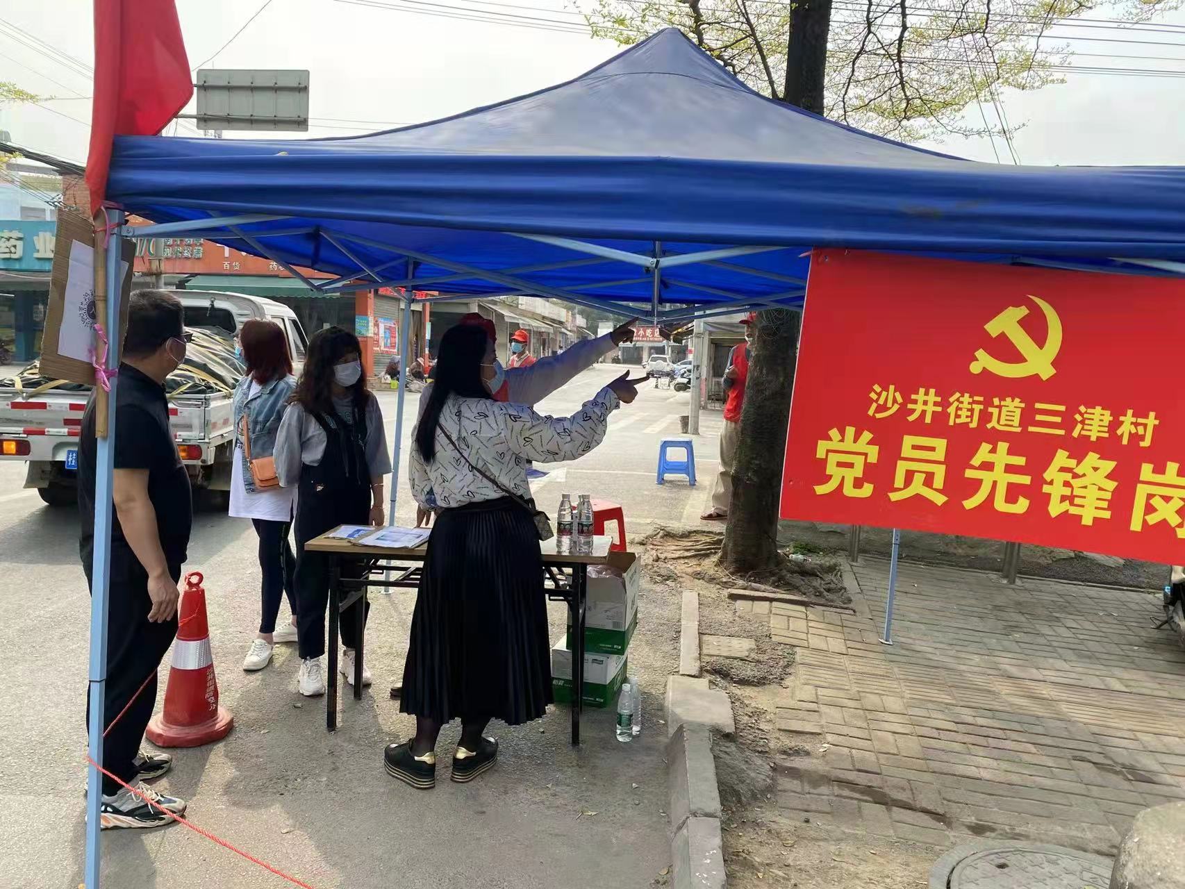 在疫情防控志愿服务.jpg