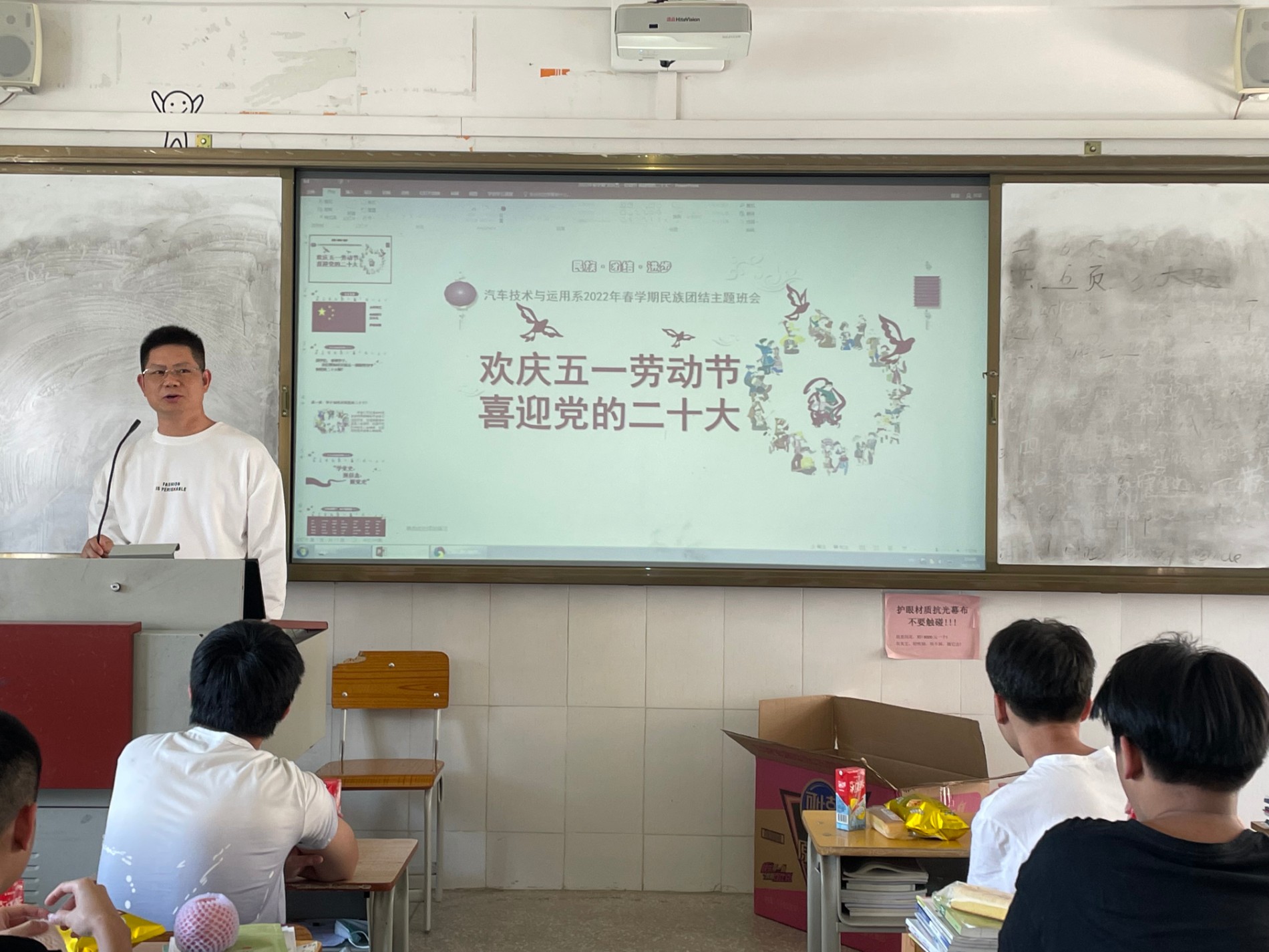 汽车系党支部书记、主任邱思琳进班与生同乐.jpg