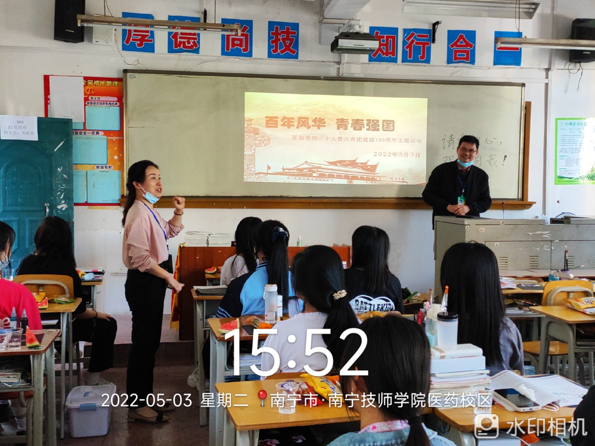 师生们喜迎党的二十大暨共青团建团10 0周年1.jpg