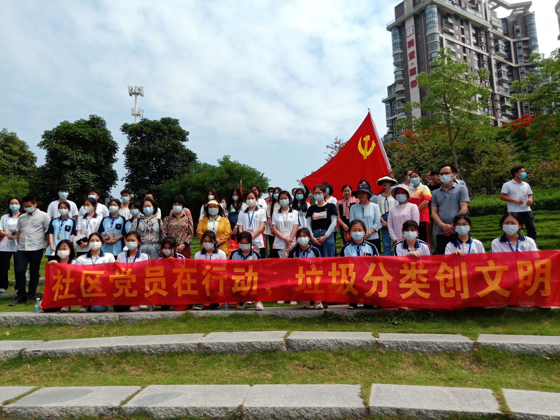 全体党员和学生团干合影.jpg