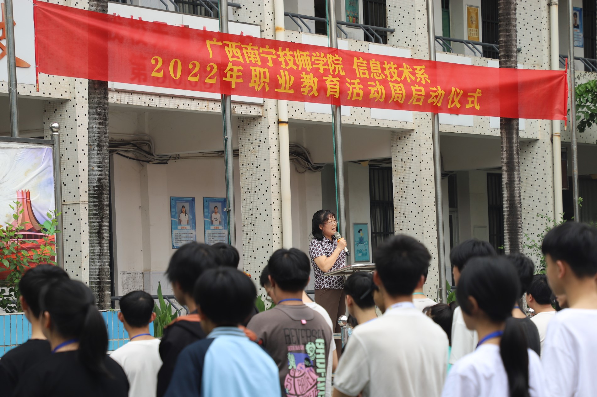 信息系陈娟堂主任讲话 (1).jpg