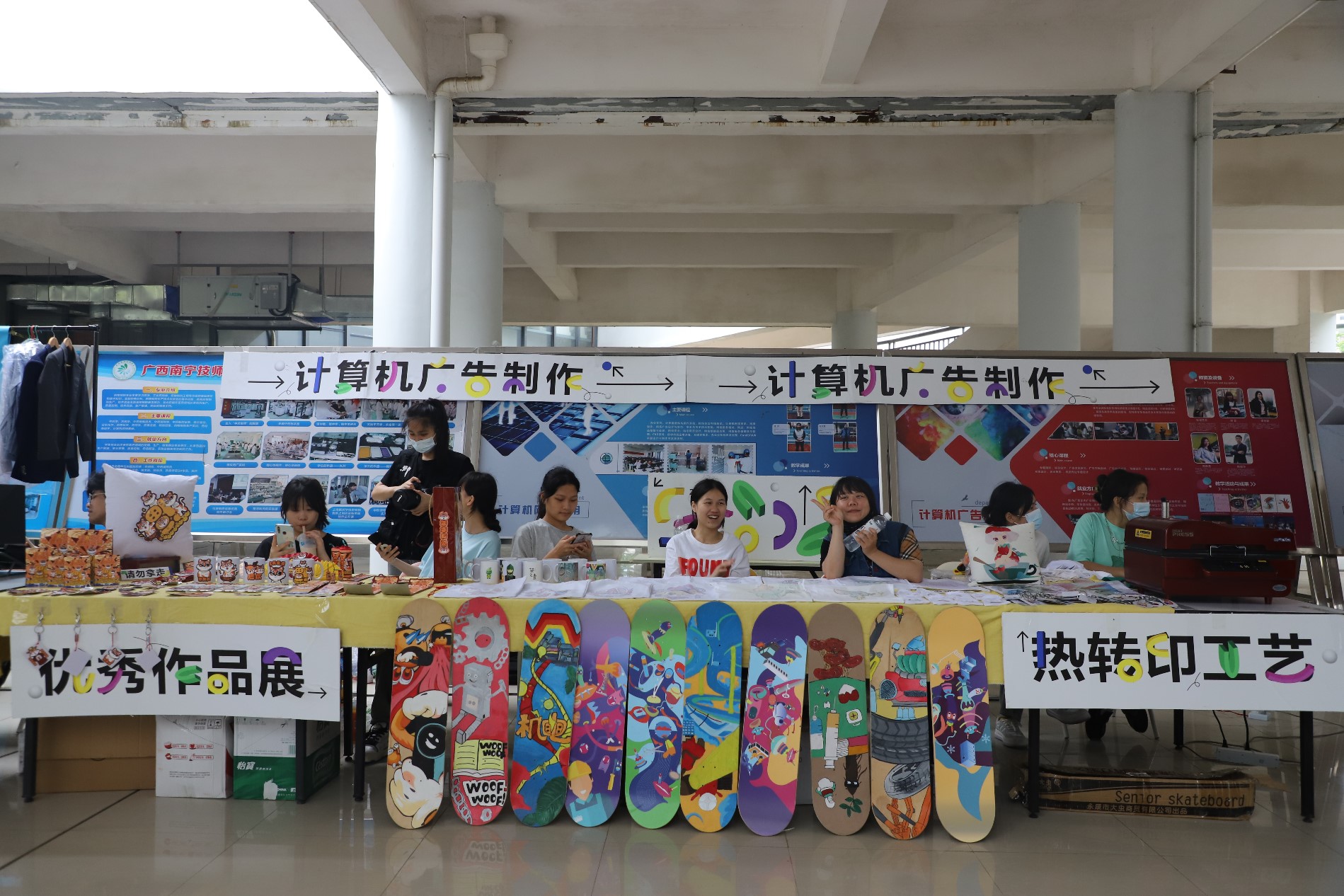 计算机广告专业作品展示.JPG