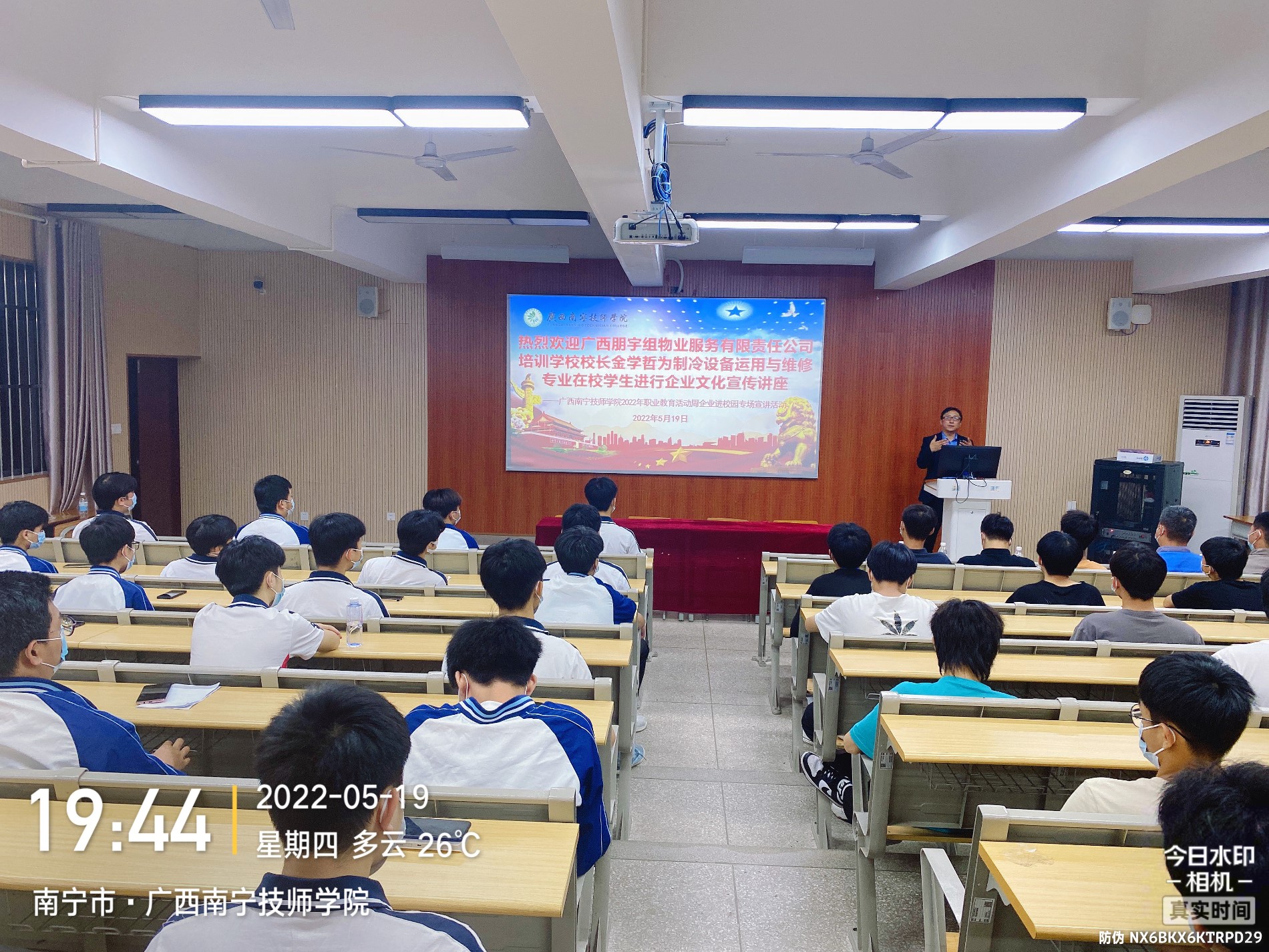 微信图片_20220523194507.jpg