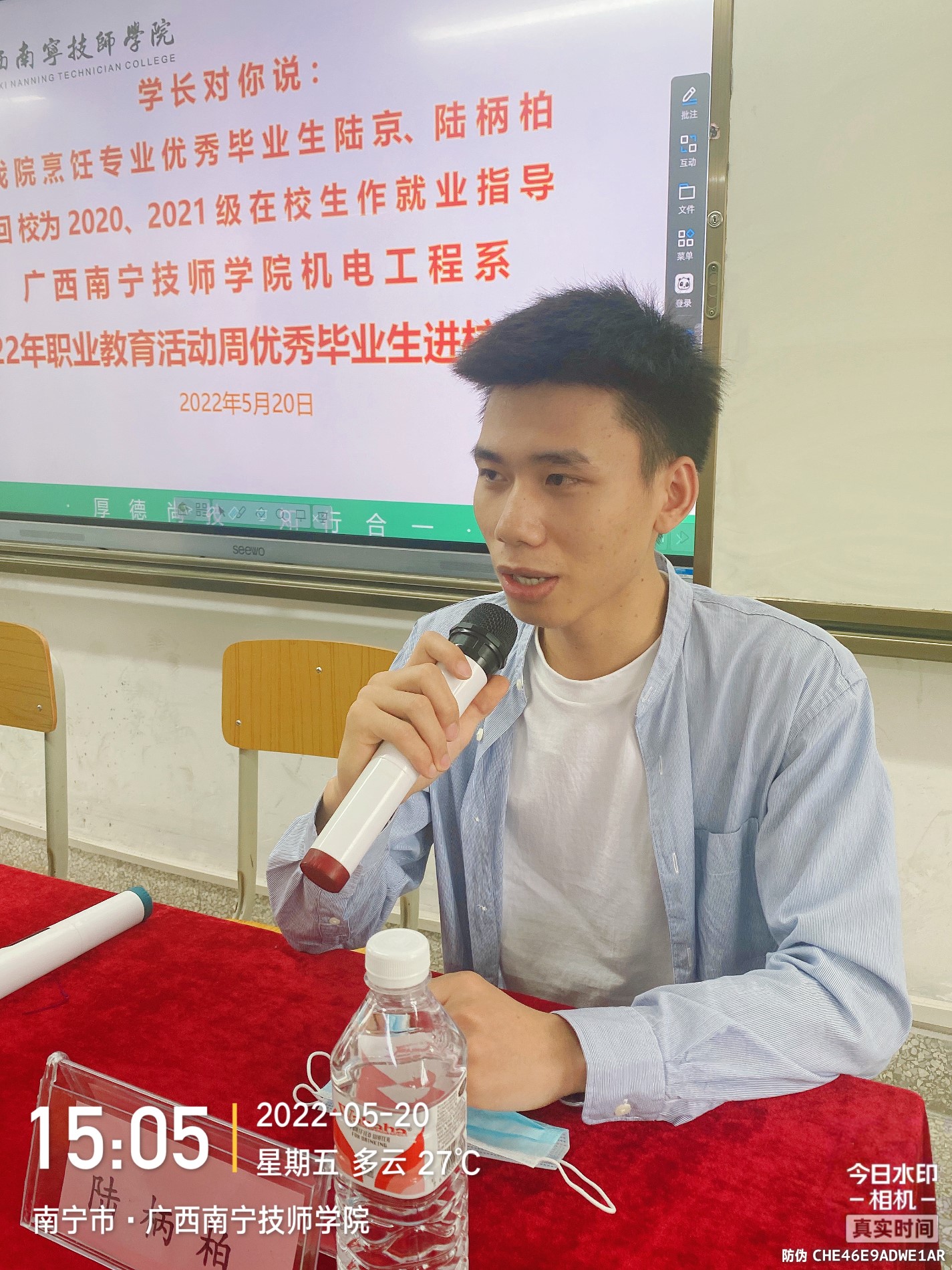 微信图片_20220523193937.jpg