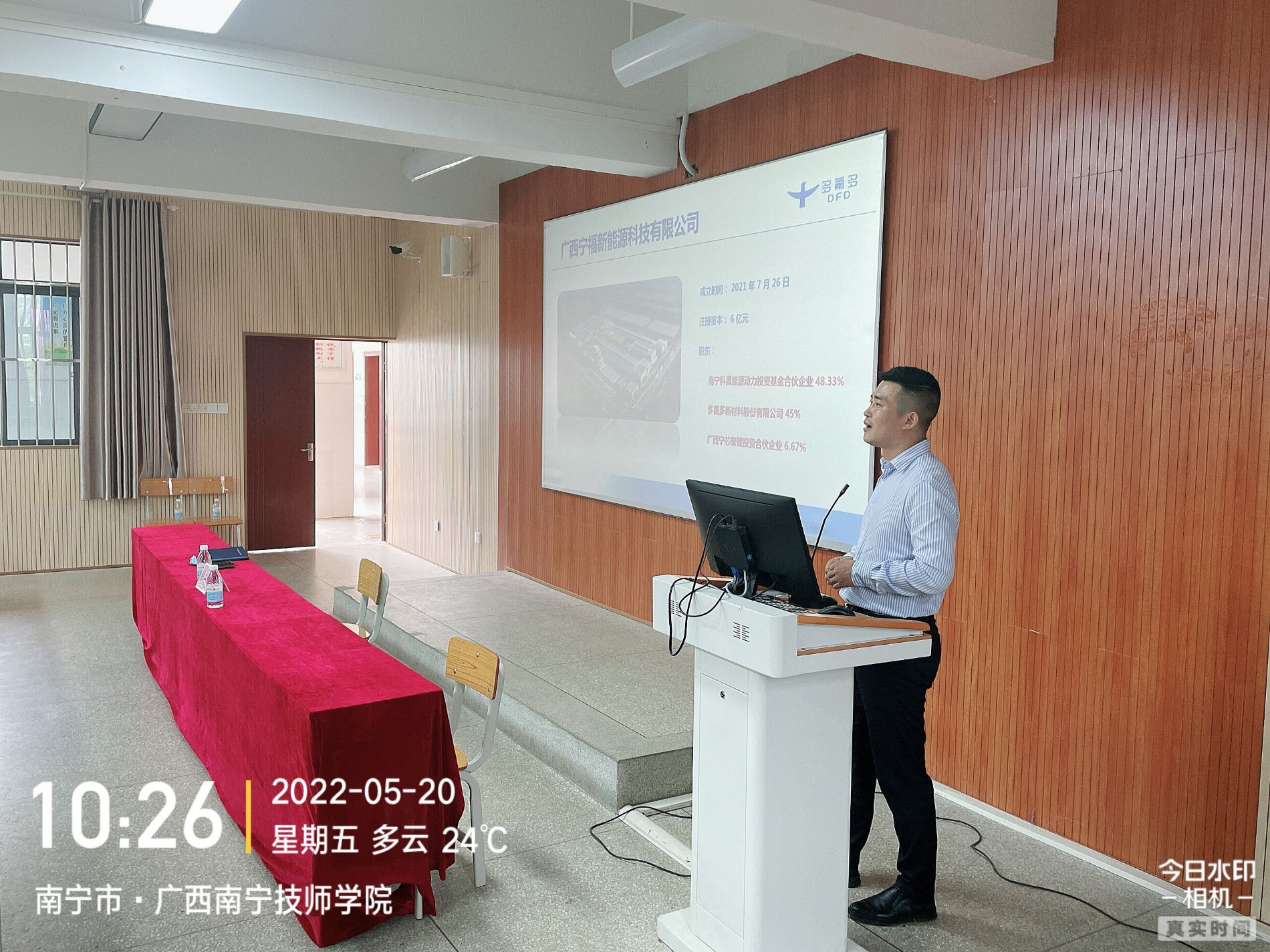 QQ图片20220523165249.jpg