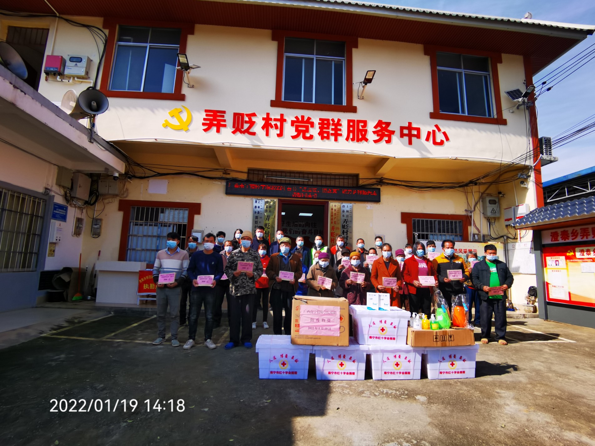 邹福君发动爱心人士慰问村50年党龄老党员.jpg