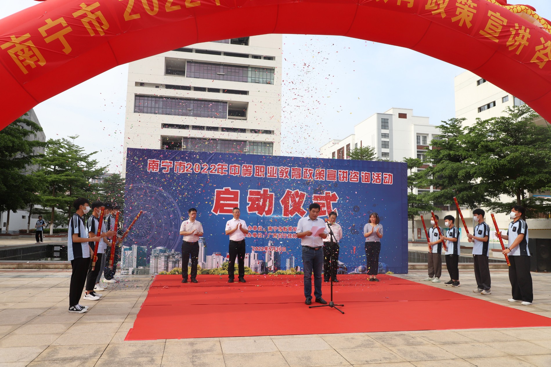 南宁市教育局副局长宣布宣讲咨询活动正式启动.JPG