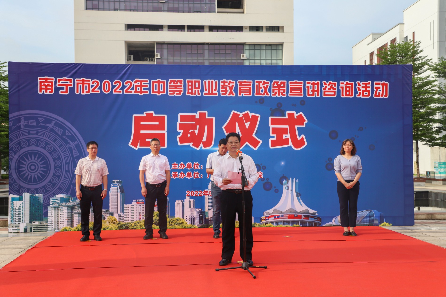 启动仪式现场.JPG