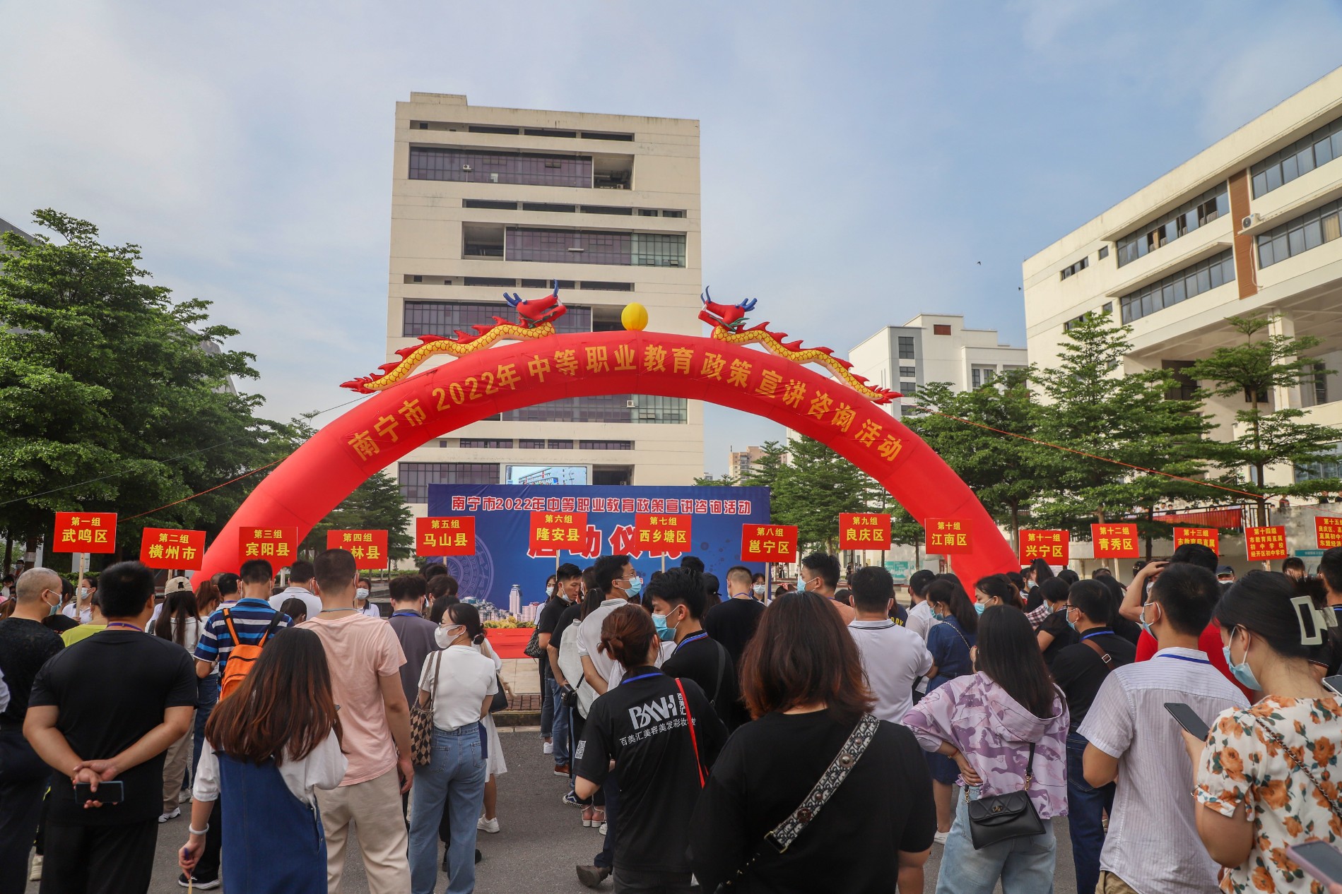 启动仪式现场 (3).JPG